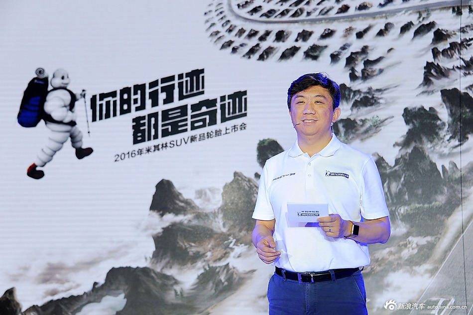 米其林Primacy SUV旅悦和LTX Force轮胎上市