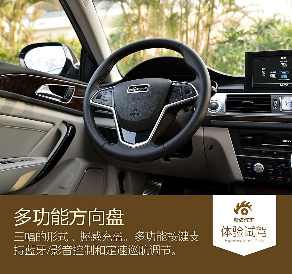 2016款 众泰 Z700 1.8T自动尊贵型