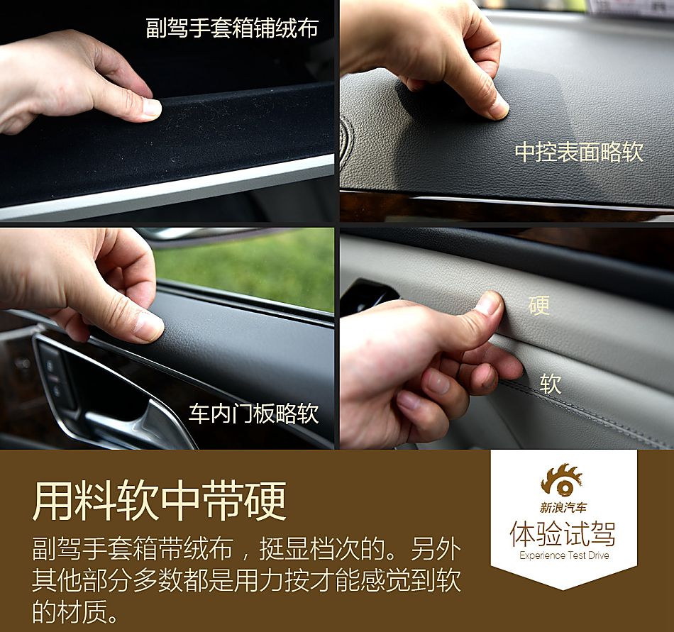 2016款 众泰 Z700 1.8T自动尊贵型