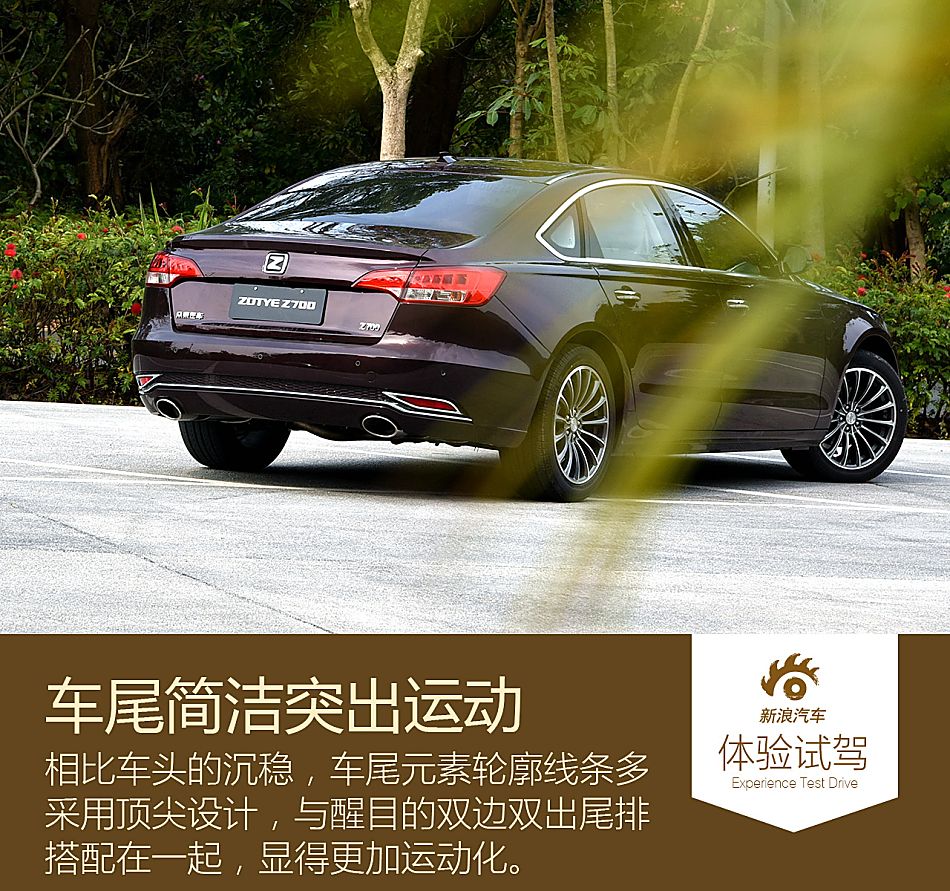 2016款 众泰 Z700 1.8T自动尊贵型