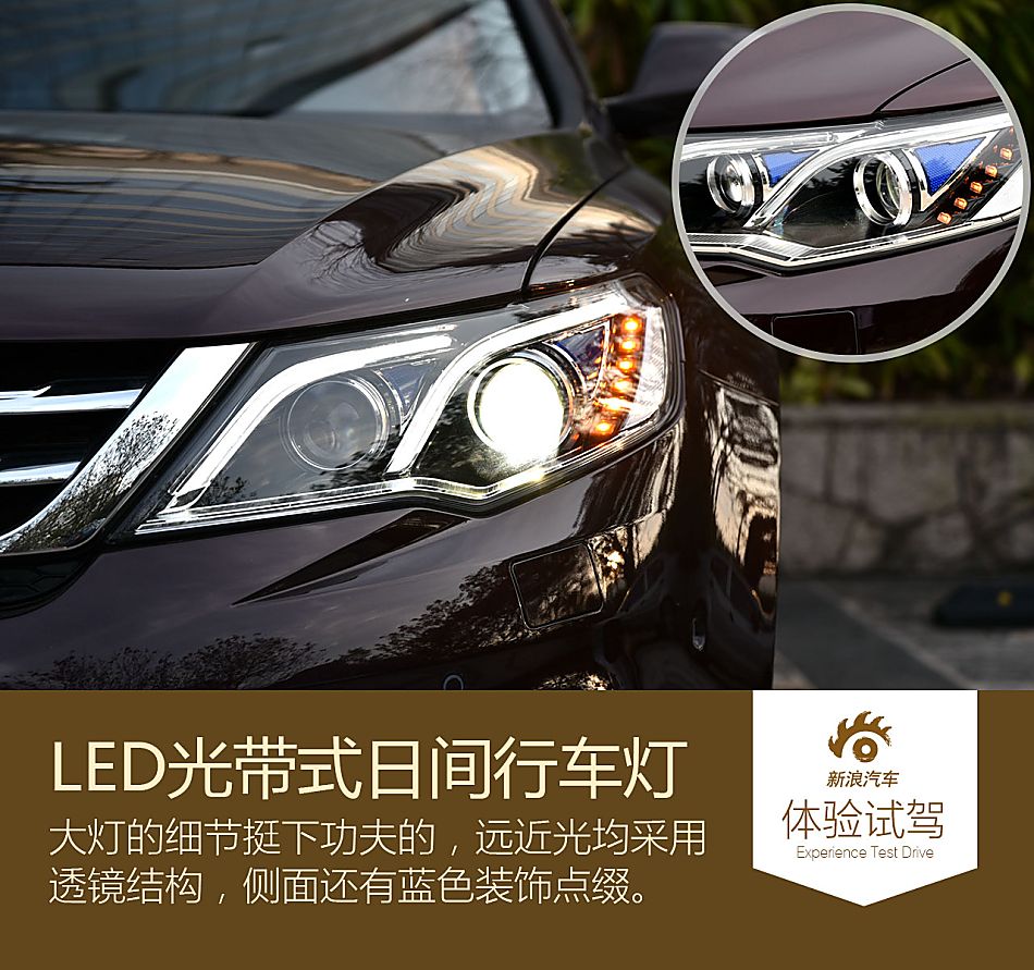 2016款 众泰 Z700 1.8T自动尊贵型