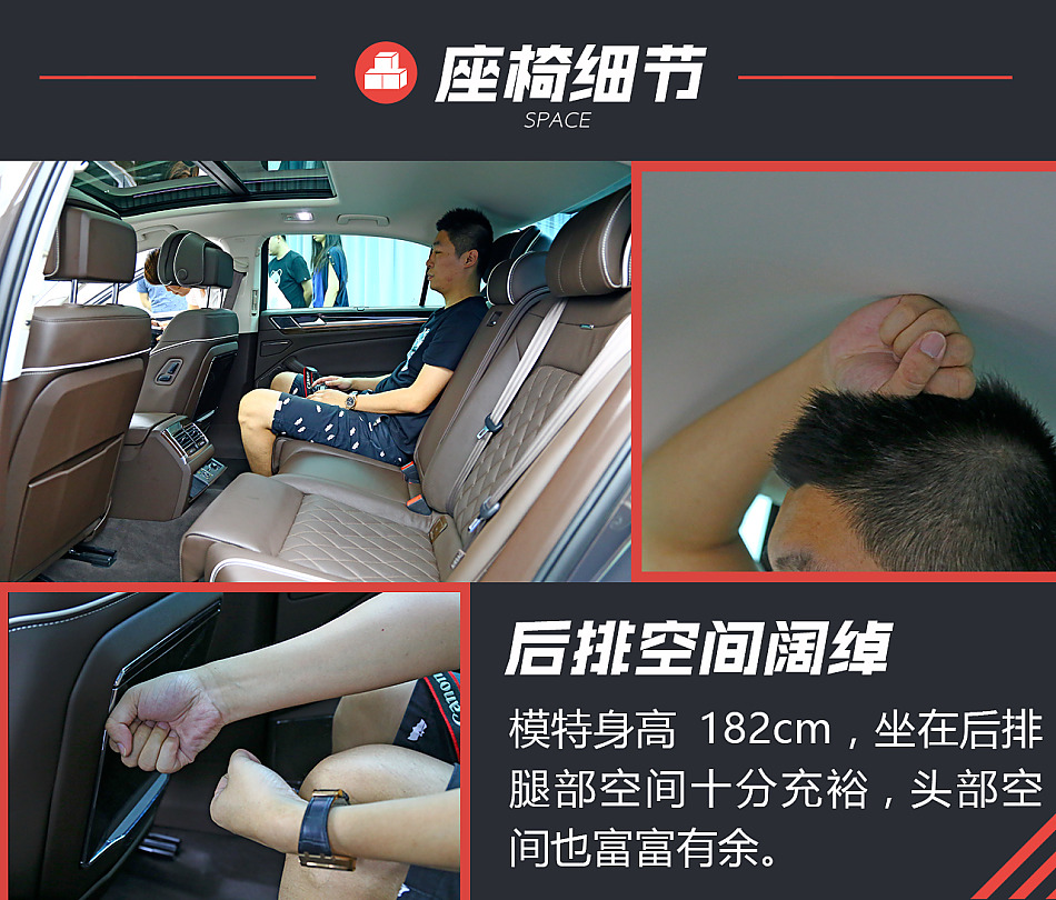 静态体验上汽大众辉昂