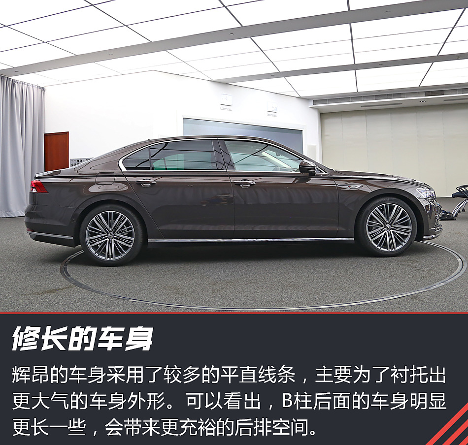 静态体验上汽大众辉昂