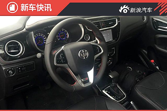 中华改款V3实车