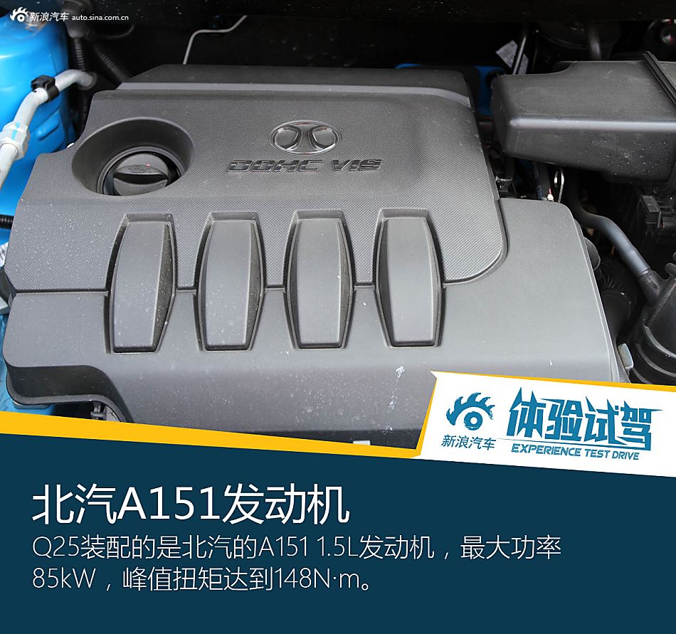 打仗上阵亲兄弟 试驾昌河Q25