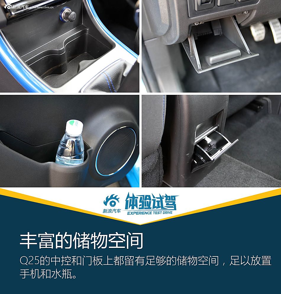 打仗上阵亲兄弟 试驾昌河Q25