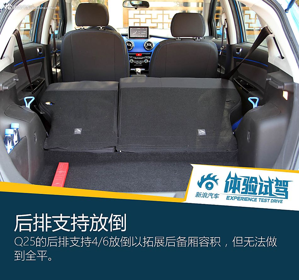 打仗上阵亲兄弟 试驾昌河Q25