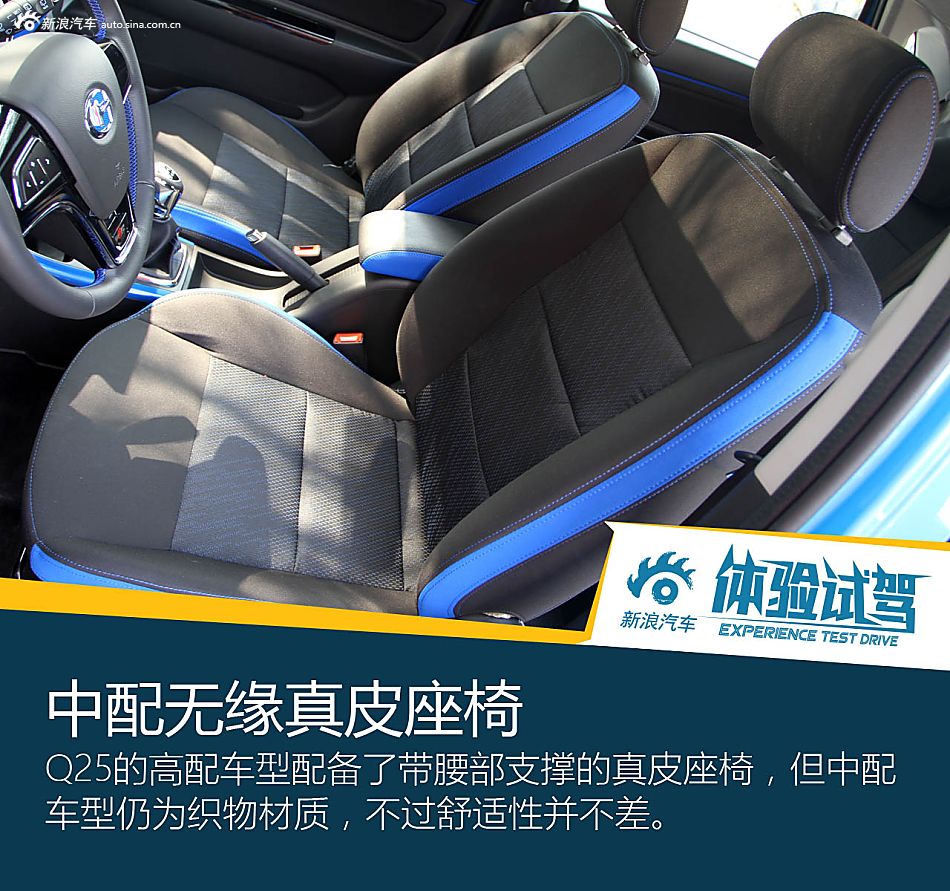 打仗上阵亲兄弟 试驾昌河Q25