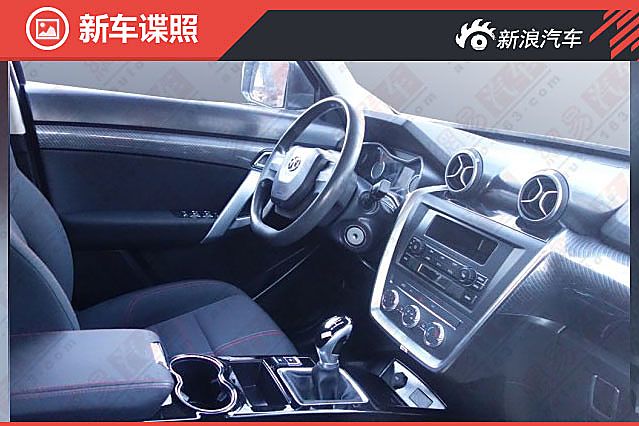 曝北京汽车BJ20实车照