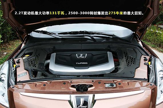 驾趣非凡 新浪汽车体验试驾纳智捷 大7 SUV