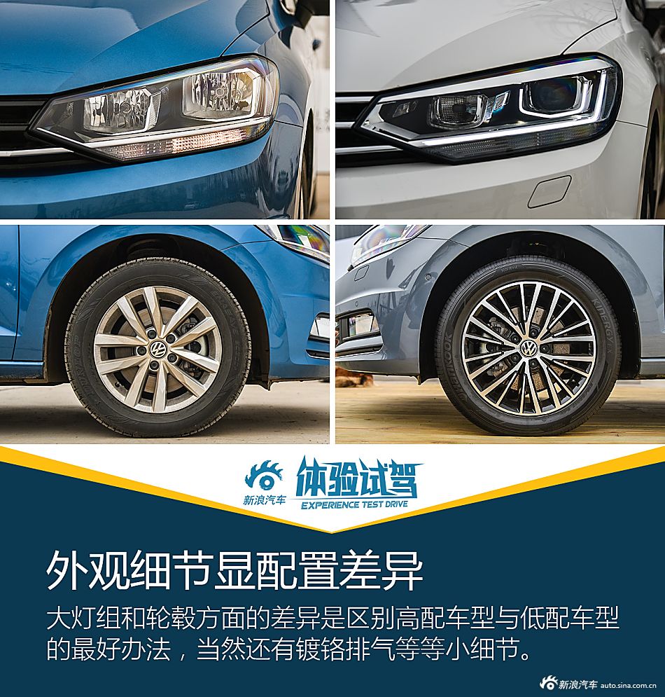 实现自我价值 试上汽大众全新途安L