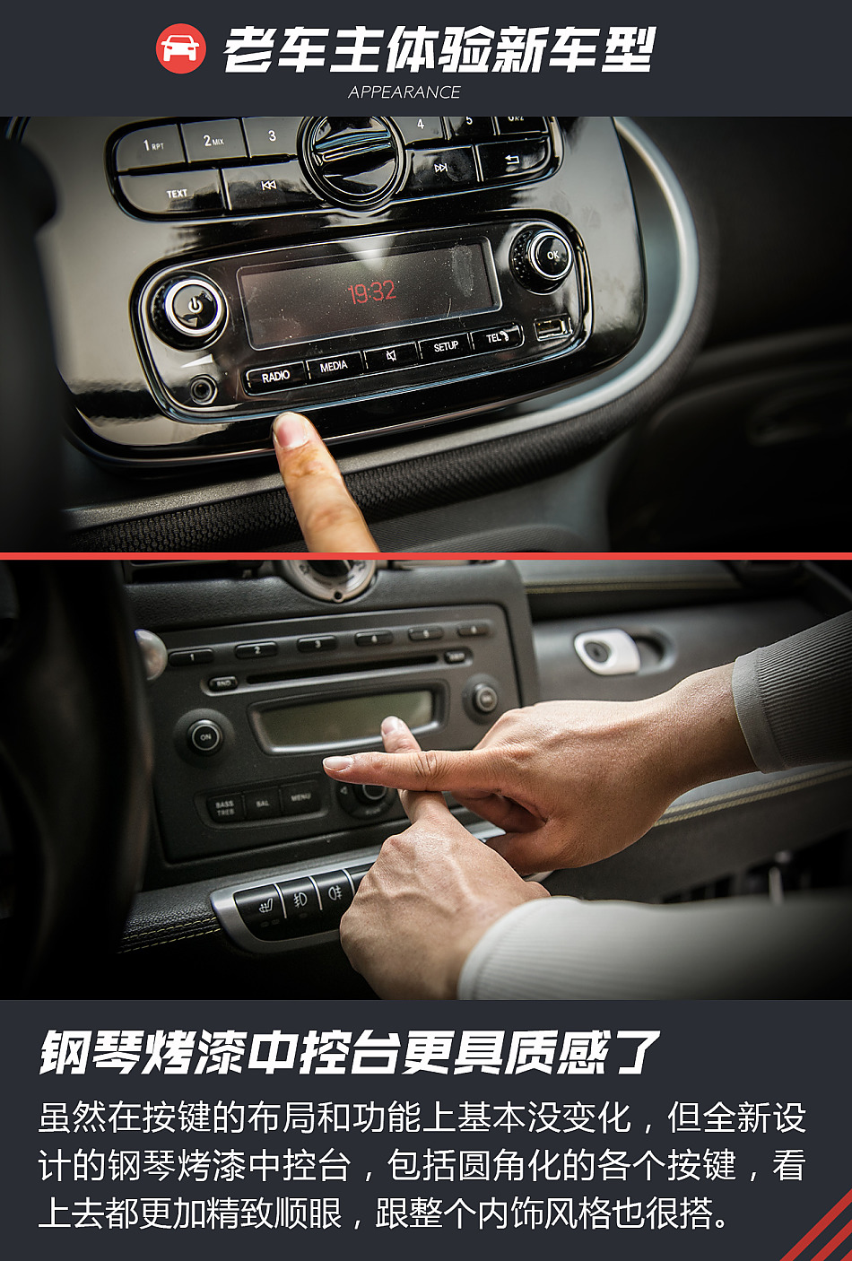 smart fortwo敞篷版试驾