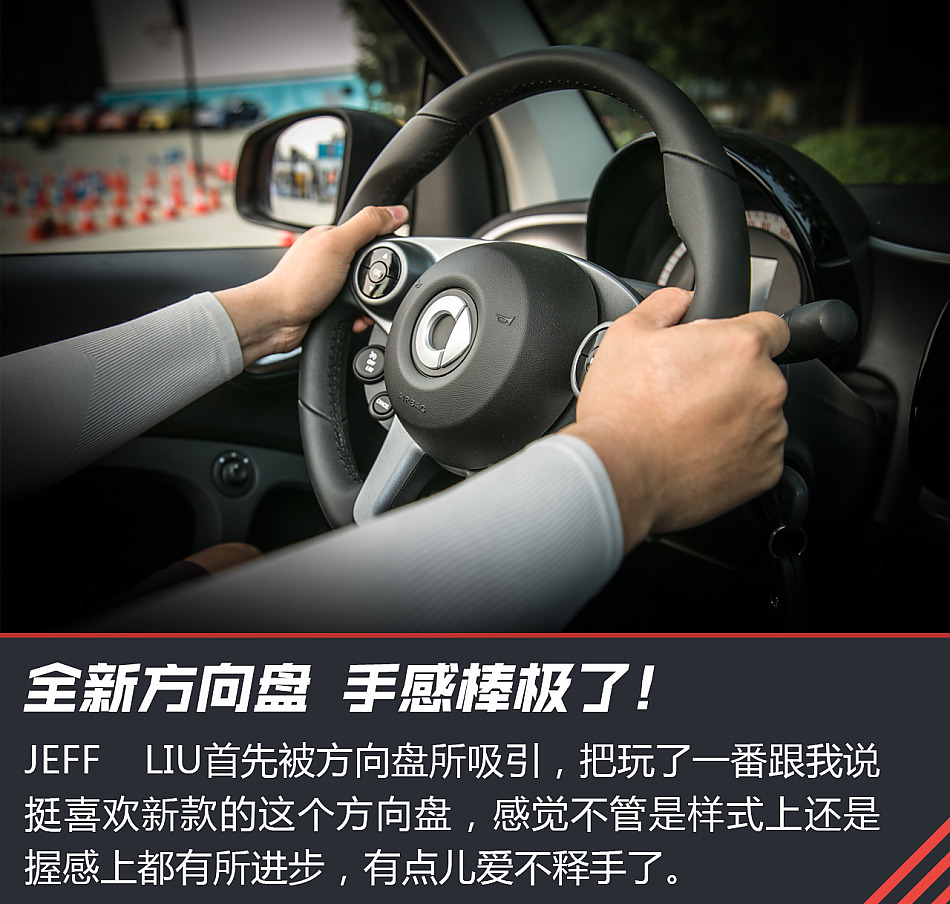 smart fortwo敞篷版试驾