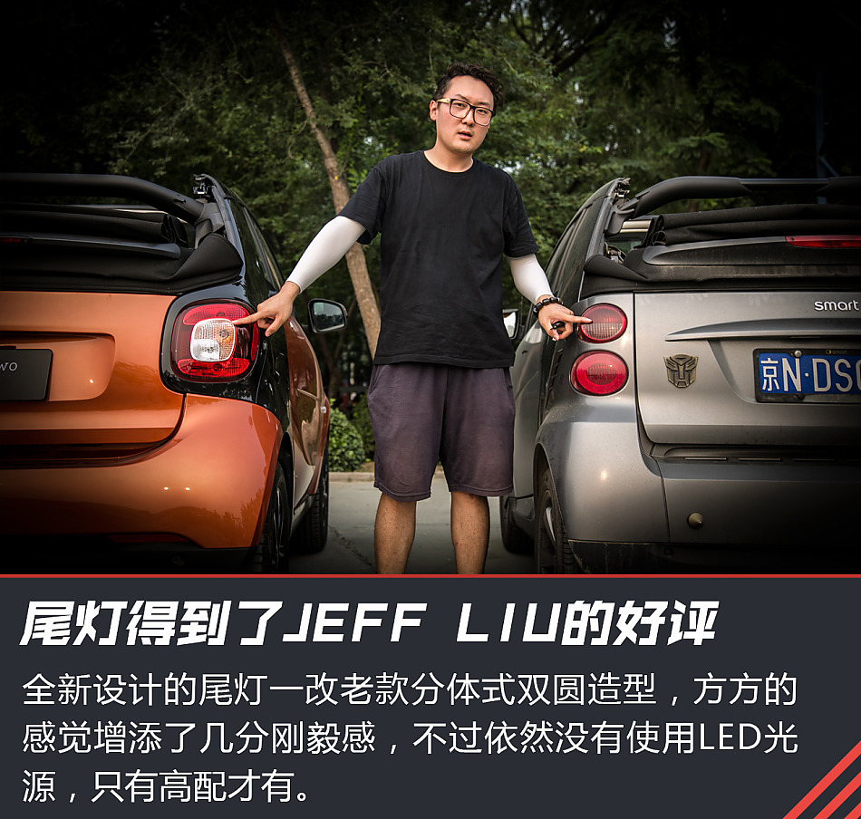 smart fortwo敞篷版试驾