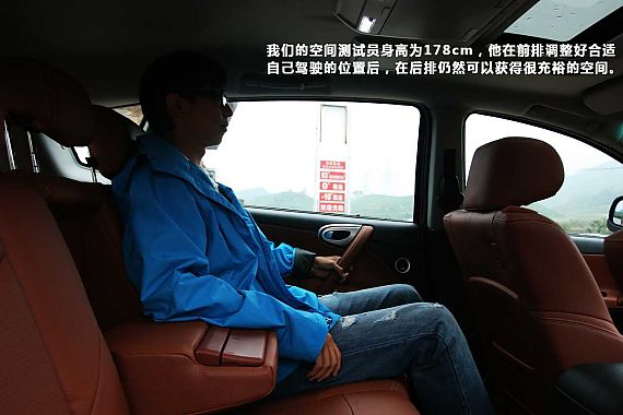 驾趣非凡 新浪汽车体验试驾纳智捷 大7 SUV