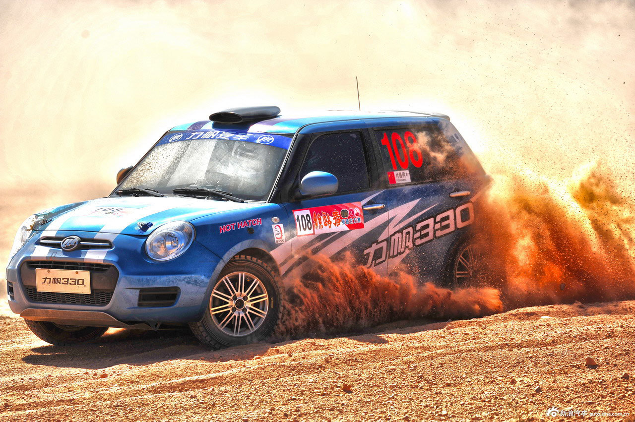 2014款力帆330官方图