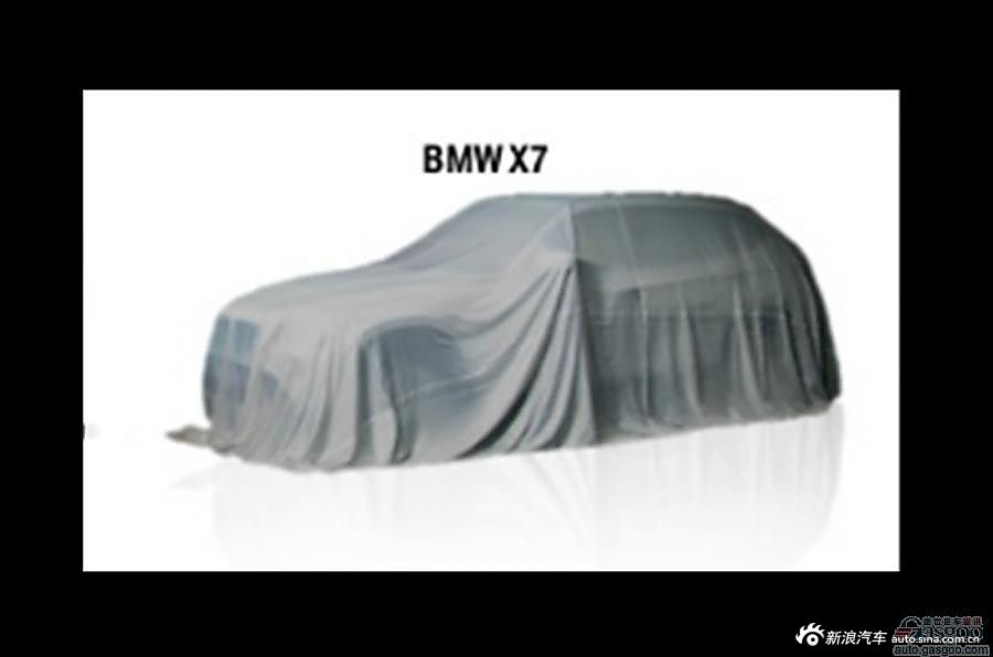 宝马X7