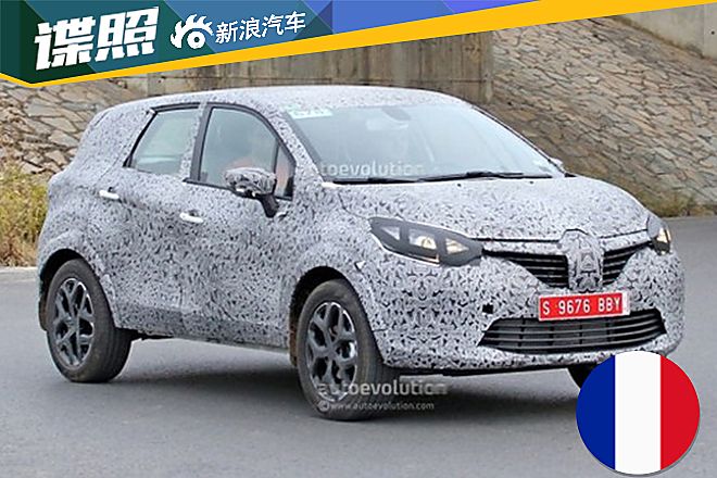 雷诺卡缤加长版谍照曝光