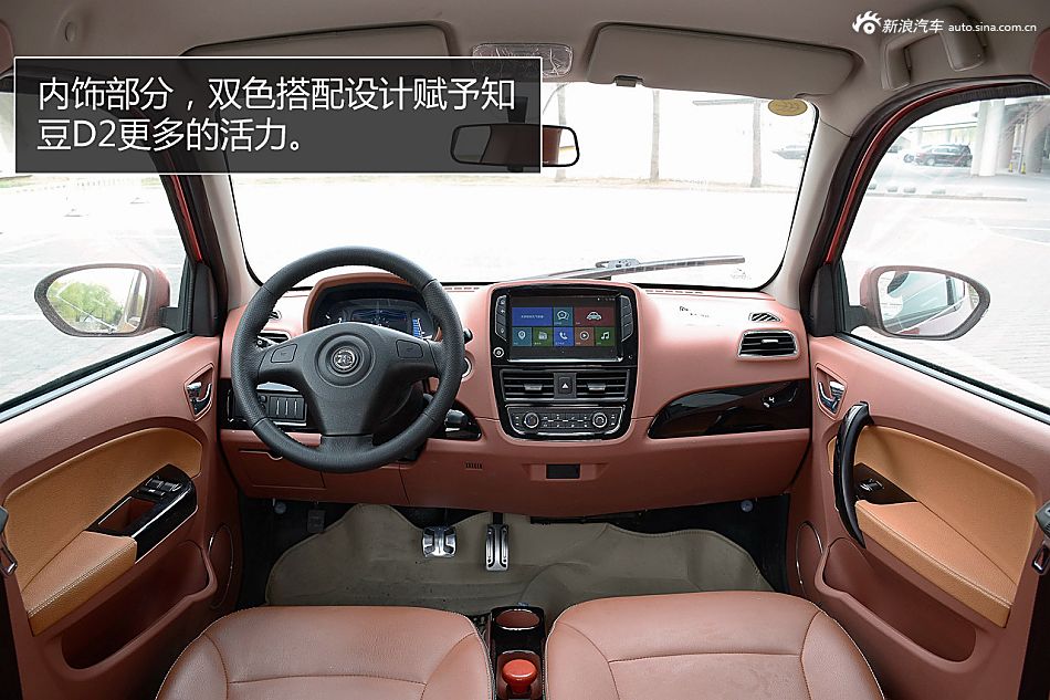 城市微行者 一分钟体验知豆D2