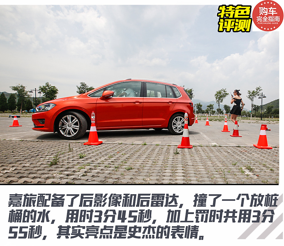 津门穷游对比评测