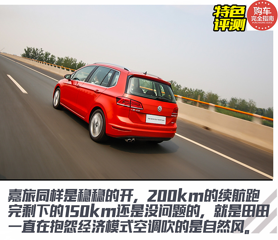 津门穷游对比评测