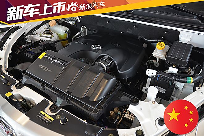 北汽幻速H2E正式上市