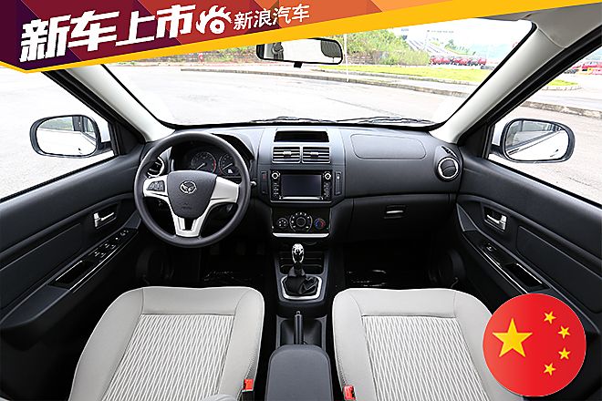 北汽幻速H2E正式上市