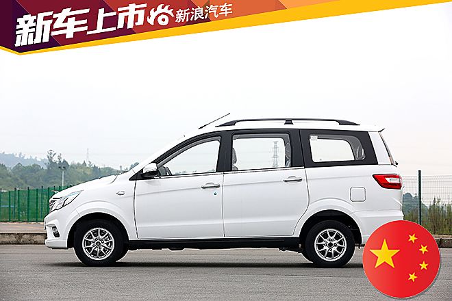 北汽幻速H2E正式上市