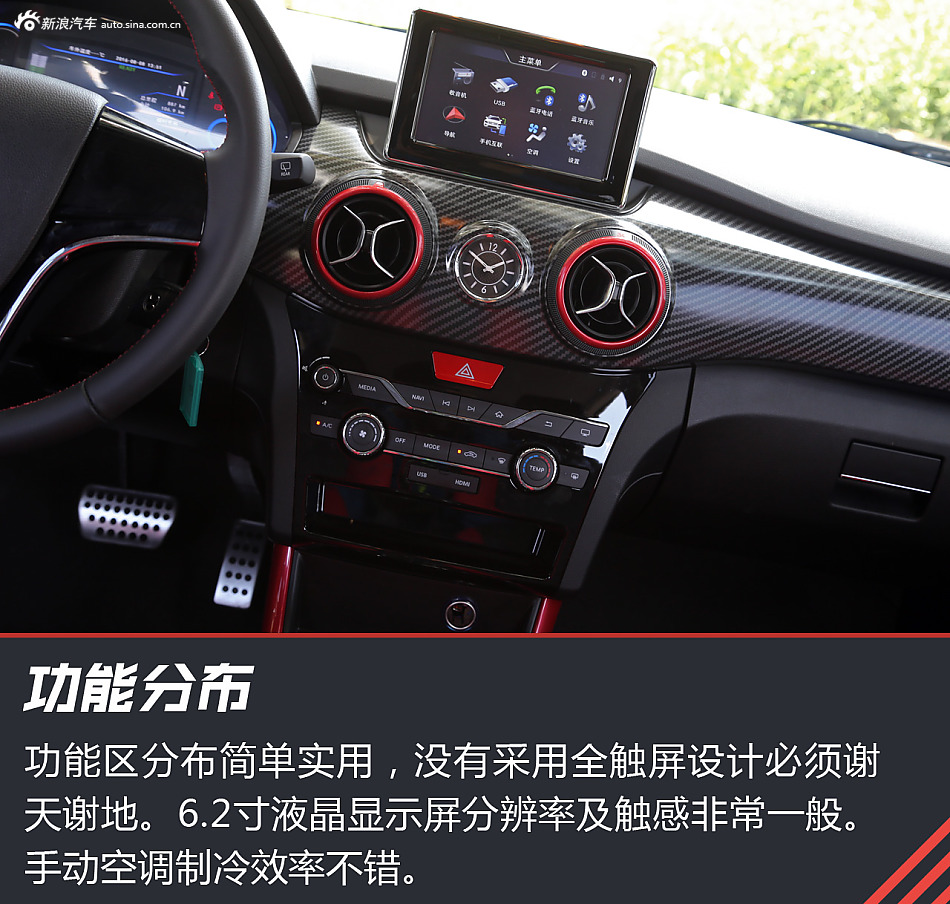 试驾北汽新能源EX200