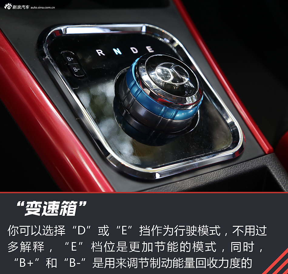 试驾北汽新能源EX200