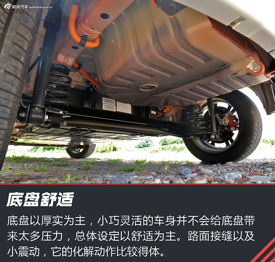 试驾北汽新能源EX200