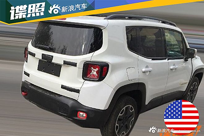 国产Jeep自由侠谍照
