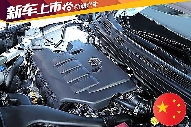 东风风神A60上市