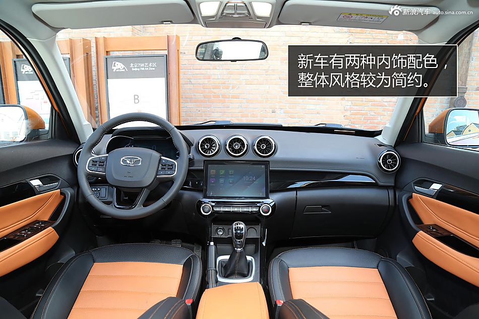 SUV扎堆上 一分钟解读全新凯翼X3