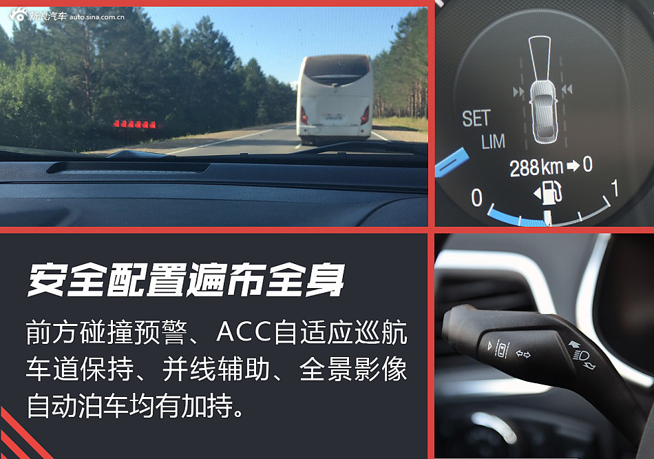 锐界2.7T
