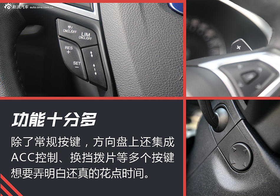 锐界2.7T
