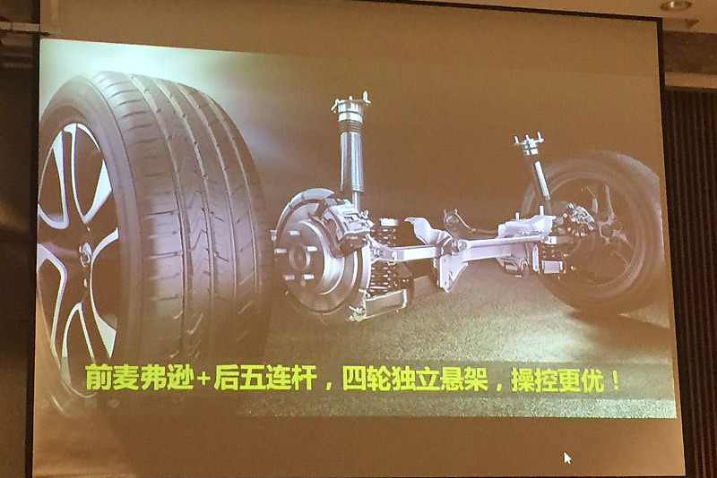 东南DX3详细配置信息曝光