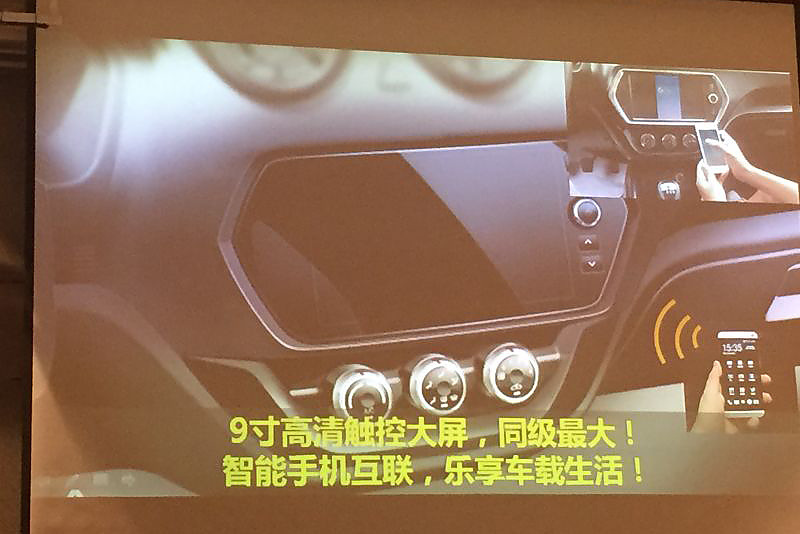 东南DX3详细配置信息曝光