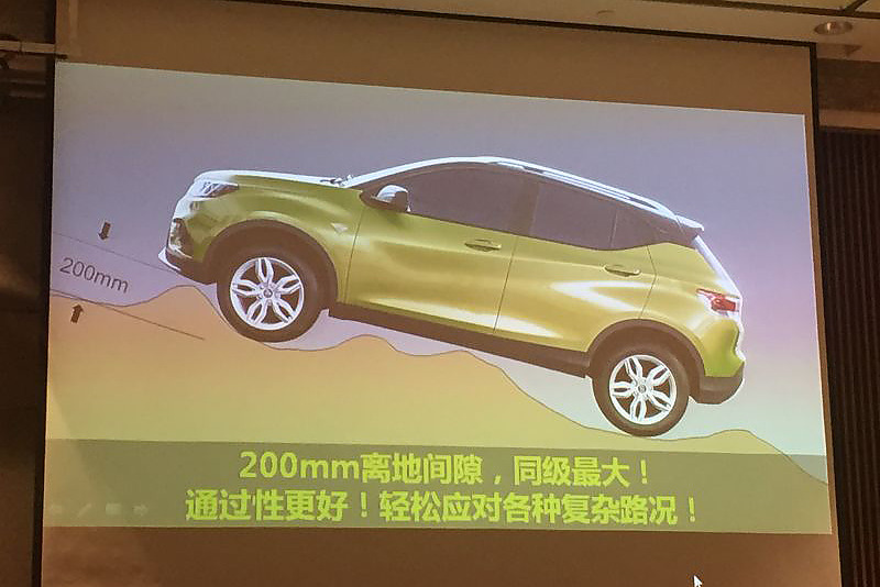 东南DX3详细配置信息曝光