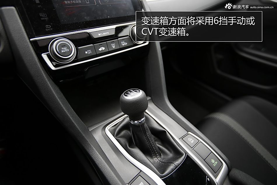 超强进化.一分钟解读全新思域