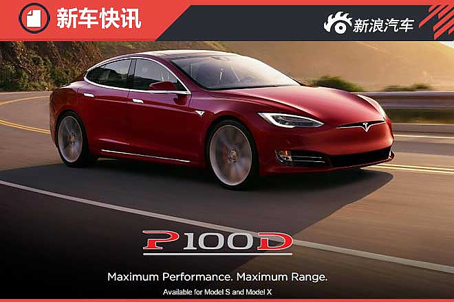 P100D