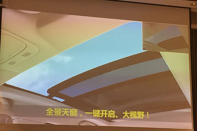 东南DX3详细配置信息曝光