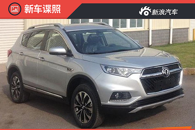 东风风度MX5谍照