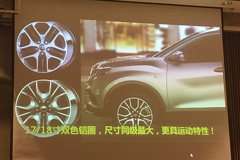 东南DX3详细配置信息曝光