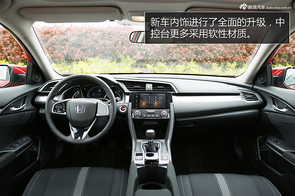 超强进化.一分钟解读全新思域