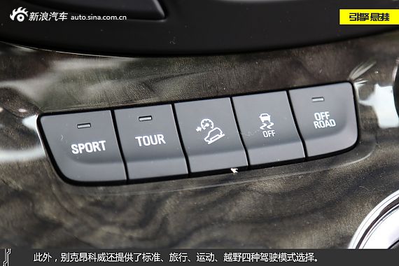 静态评测别克昂科威