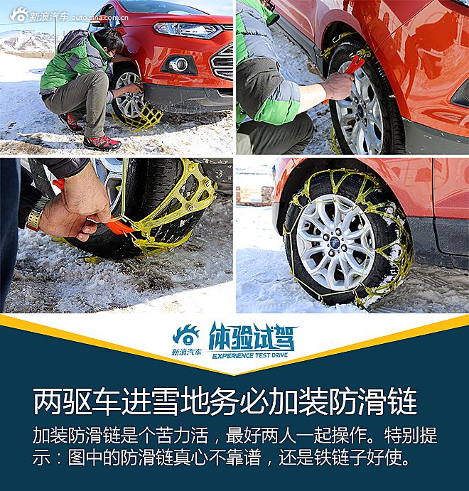 2013款翼搏1.5L自动尊贵型试驾