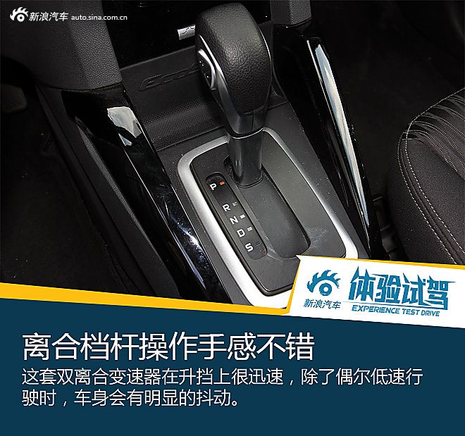 2013款翼搏1.5L自动尊贵型试驾