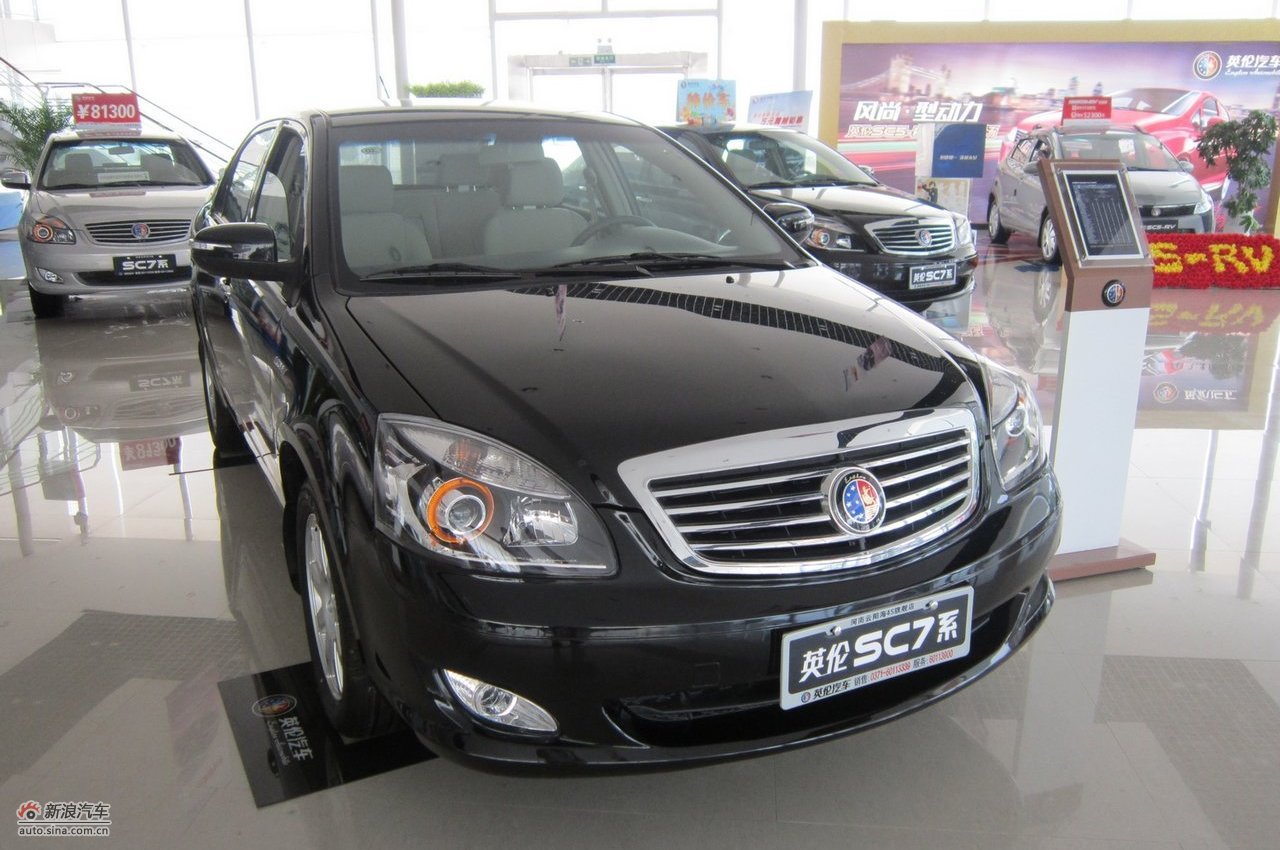 2011款英伦sc7(海景)_sc7外观图片7375490_汽车图库_新浪汽车_新浪网