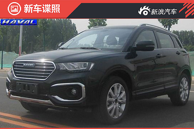 哈弗H6将有大动作 红蓝并进